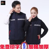 Зимний светоотражающий жилет для работы, увеличенная толщина