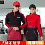 Sweire осень и зимняя индивидуальная индивидуальная группировка работников Группа