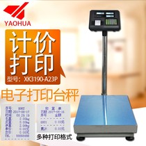 Yaohua Electronic Scale A23p Printing Desk Scale 100kg200kg300 kg Landfall Weighing Weighing Industry