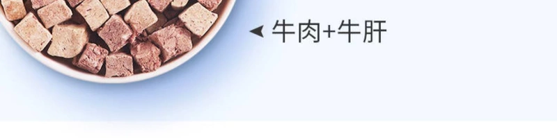 Mèo nghịch ngợm đông khô 60g * 3 lon đồ ăn nhẹ cho chó nhỏ cá khô dinh dưỡng vỗ béo mèo đóng hộp ức gà - Đồ ăn nhẹ cho mèo