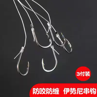 Steel wire string hook three packaging anti-winding string hook group Isnei hook type string hook fishing supplies fishing gear fishing accessories