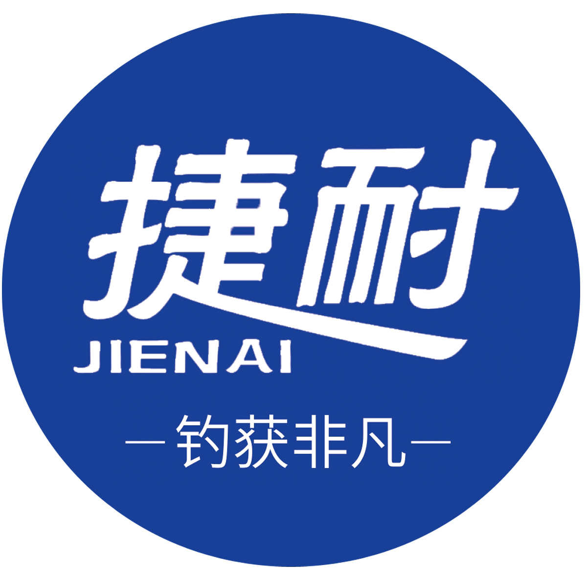捷耐旗舰店