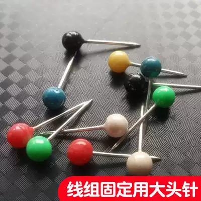 Pin colored pearl spool fixed needle fishing main thread box main thread set about 50 pieces