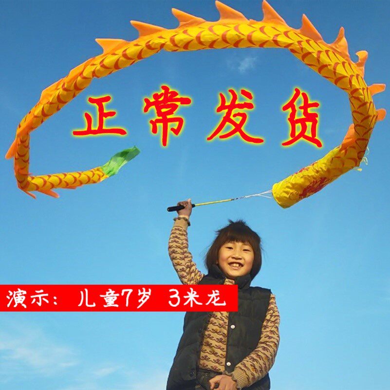 Fitness Dragon belt throwing Ribbon Children's square Dragon throwing ribbon dance Dragon ribbon diabolo old fitness sports Color Dragon