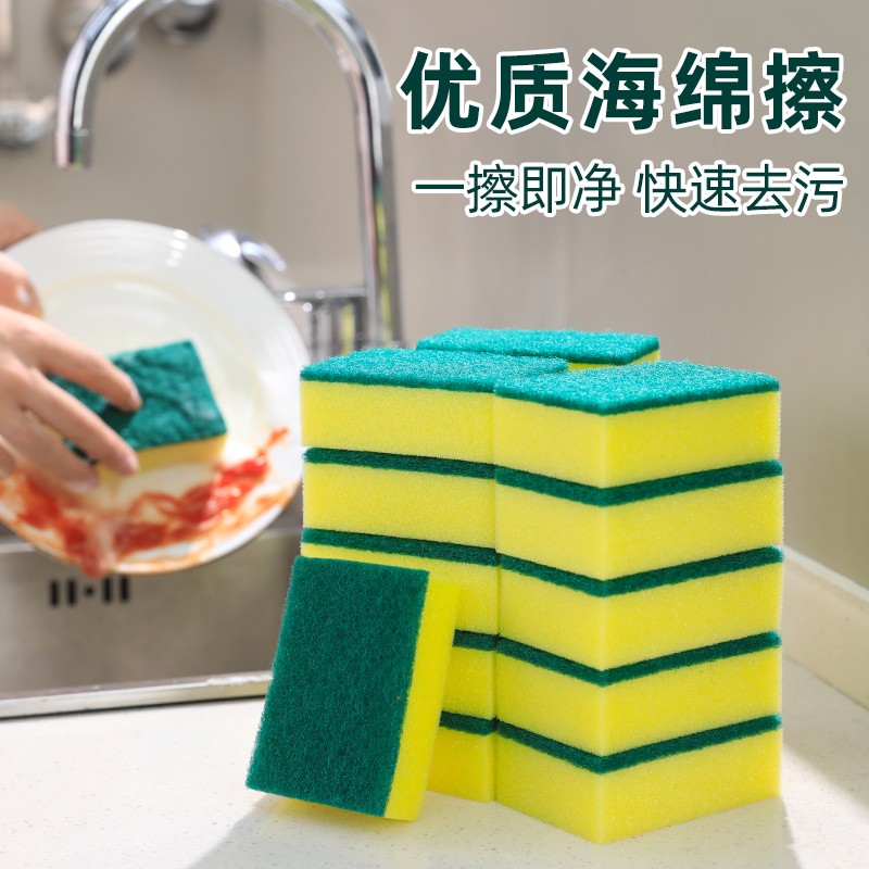 Nano sponge magic scrub brush bowl brush pot artifact sponge block dishwashing sponge wipe scouring pad kitchen cleaning brush