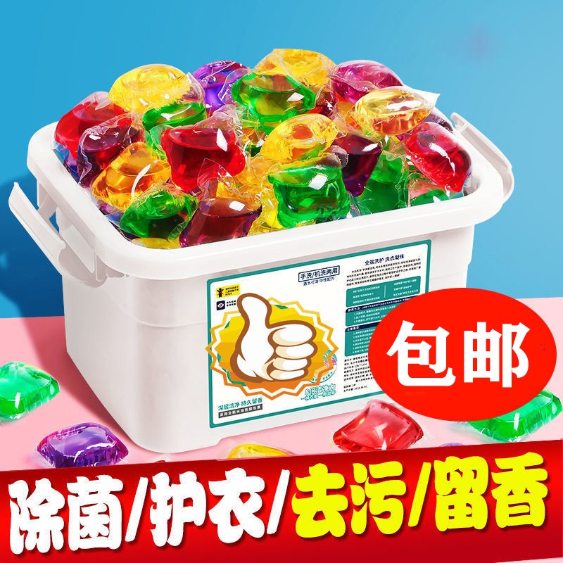Laundry beads multi-effect concentrated fragrance long-lasting laundry fragrance beads perfume-type laundry ball sterilization and mite removal liquid ball