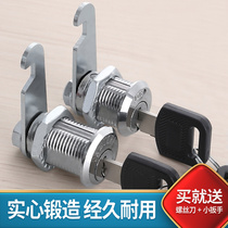 Cabinet lock sheet Locker Locker LOCK CORE CABINET DOOR LOCK LOCKER LOCK CABINET STORAGE CABINET DOOR LOCK SUBLETTERBOX LOCK BIG ALL.