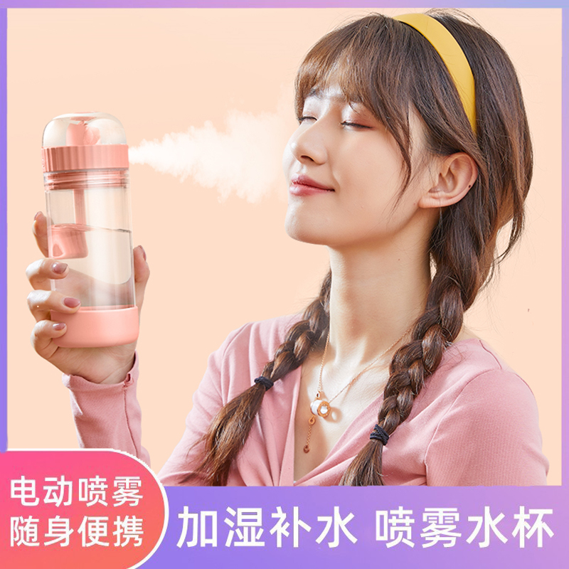 Spray water cup children's sports high-value girls multi-functional cup anti-fall simple fashion summer plastic cup