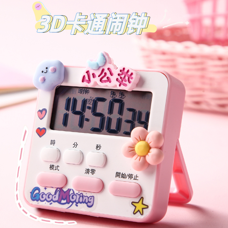 Alarm clock student special wake up artifact children girl smart 2021 new timer powerful wake up small clock