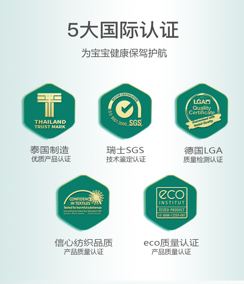 泰国原装进口  Taidina 儿童天然乳胶护颈枕 图5