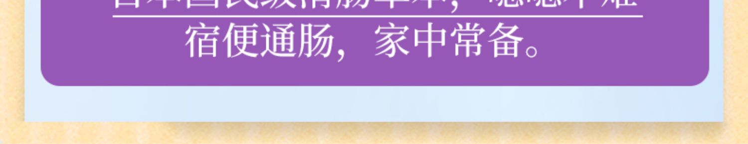 【美翔】日本酵素植物果蔬酵素