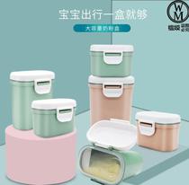 Go out with milk powder box rice powder box portable scrapable carry container with lid jar milk powder box baby