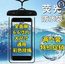 Waterproof mobile phone case diving protective cover mobile phone bag universal water release bag waterproof bag transparent rainproof water bag