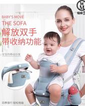 Newborn baby newborn childrens carrier belt front holding summer artifact universal child out light