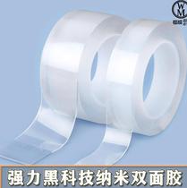 Double-sided strong paste liang mian jiao Wall zhan tie jiao remote zhan jiao tie double-sided adhesive tape without glue mark Universal magic