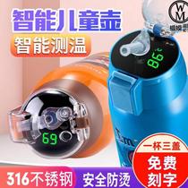 Children kettle outdoor dual-purpose portable little girl children Boy straws girls boys temperature measurement