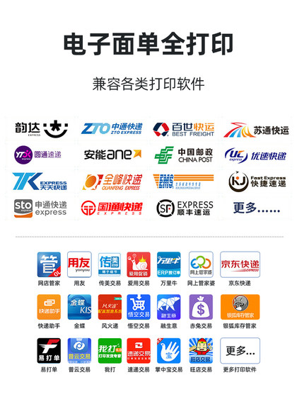 芯烨XP-D361B快递打单机一联打印机电子面单热敏标签专用小型快递通用便携式电子单条码不干胶打印机器蓝牙