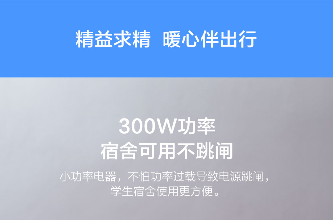 小米生态链 400ml 云米 YM-K0401 旅行电热保温杯 券后129元包邮 买手党-买手聚集的地方