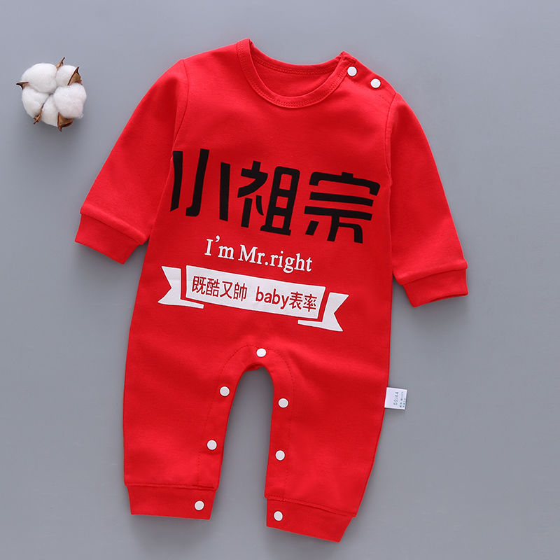 quần áo sơ sinh bé jumpsuit cotton nữ 6 người đàn ông 0 ha bé quần áo 9 leo bộ đồ ngủ 3 tháng mùa xuân và mùa hè mô hình mùa thu