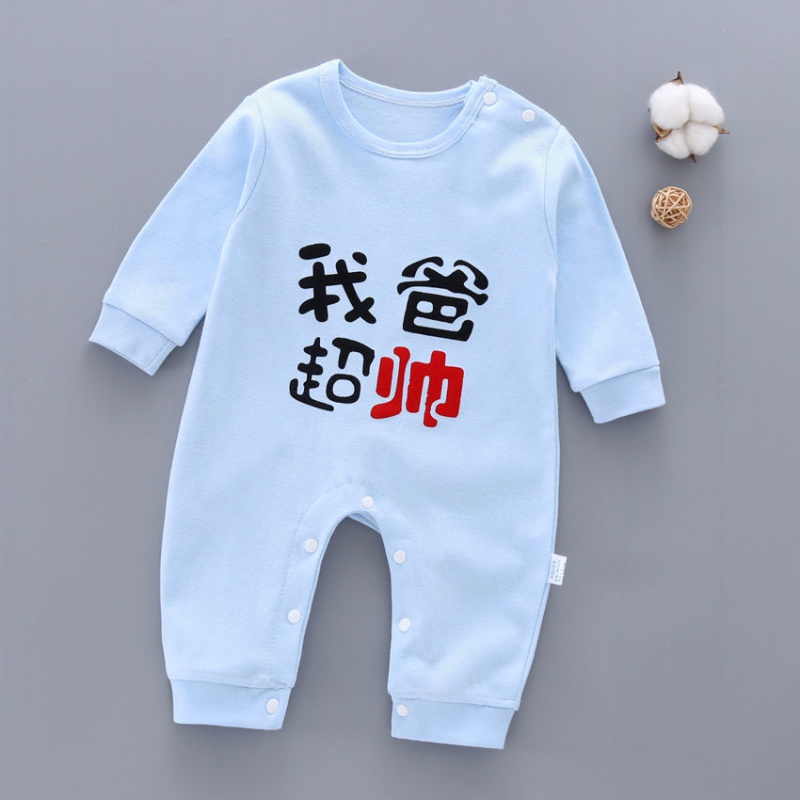 quần áo sơ sinh bé jumpsuit cotton nữ 6 người đàn ông 0 ha bé quần áo 9 leo bộ đồ ngủ 3 tháng mùa xuân và mùa hè mô hình mùa thu