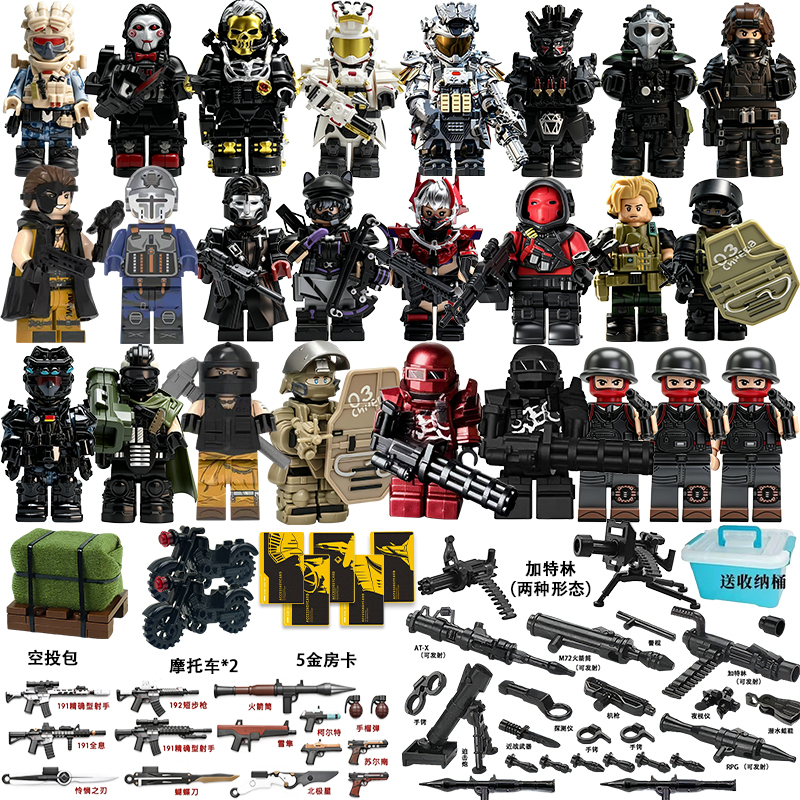 Delta Mai Xiaowen, Ling Xiao, Raven Guard, Seyid Warden, Luna Minifigure, Building Block Set, Six-Piece Delta Mai Xiaowen, Ling Xiao, Raven Guard, Seyid Warden, Luna Minifigure, Building Block Set, Six-Piece