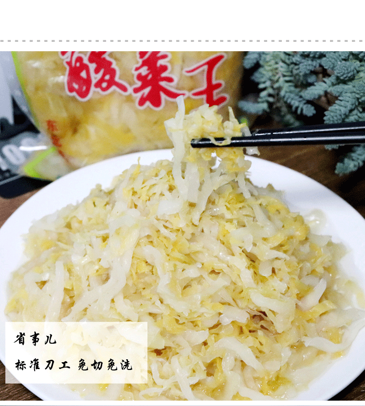 Northeast sauerkraut farm homemade specialty sauerkraut rice pickle large jar of pickled pickled cabbage 5 pounds of shredded sauerkraut