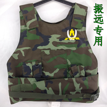 (Beijing Zhenyuan original and exclusive) Escort body armor outer cover jacket mask replacement outer skin does not contain gallbladder core