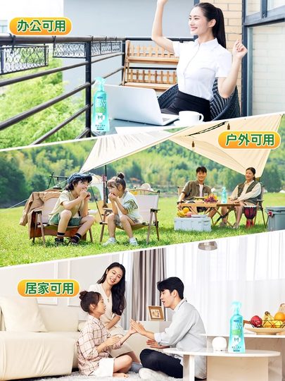 Spray repelente de mosquitos japonés, agua de tocador, potente producto antipicaduras de mosquitos y antipicazón para bebés y niños, artefacto especial para interiores y exteriores