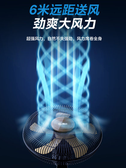 林边户外电风扇可充电无线便携式移动大风力家用蓄电池太阳能风扇