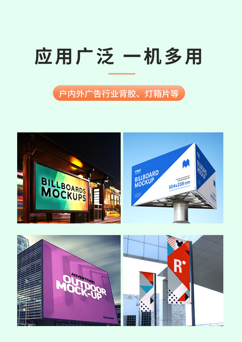 Фото машины 欧迈omajic爱普生3200五代喷头户内户外高精度写真喷绘一体机广告装饰画背景墙皮革喷印热转印uv卷材喷绘写真