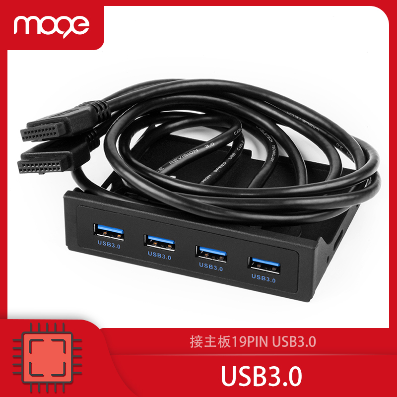 MOGE Capricorn Desktop Front Floppy Drive Expansion Panel Quad USB3.0 High Speed Independent Channel 20030