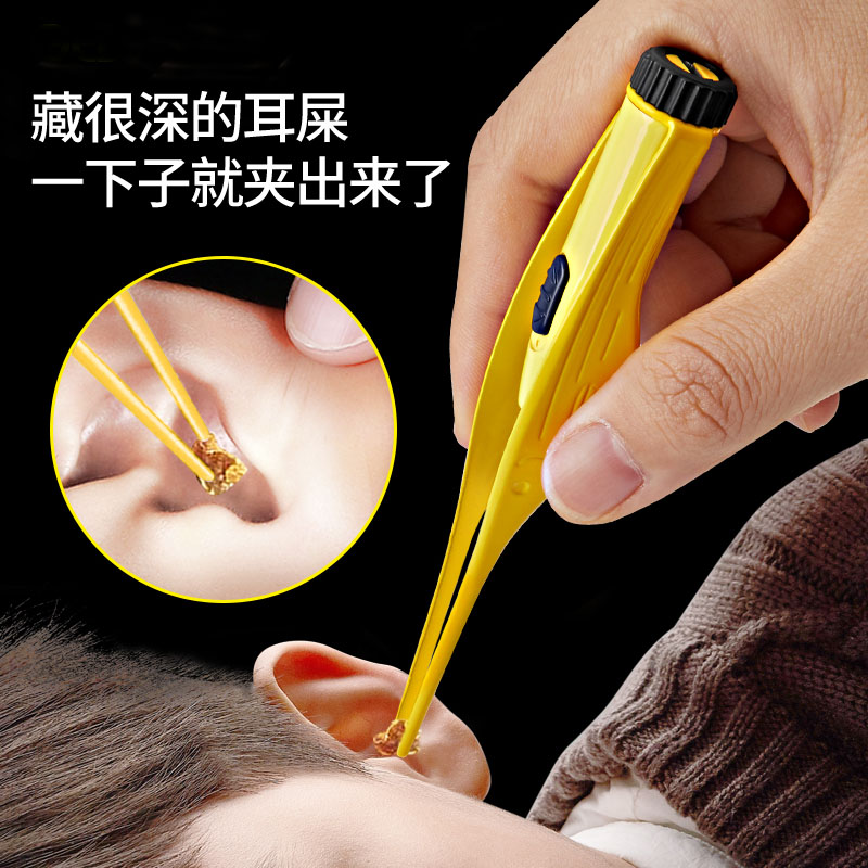 Rechargeable luminous ear artifact children's luminous earwax tweezers with lights baby round head baby tweezers clip visual