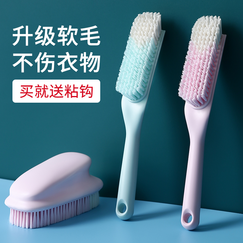 Shoe brush soft brush household does not hurt shoes special shoe brush shoe brush shoe washing shoe board brush laundry brush cleaning brush