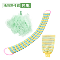 Rub bath towel Strong mud decontamination Rub back artifact pull back strip double-sided adult bath towel Bath ball bath flower gloves