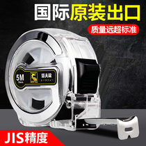 Original export tape measure 5 meters 7 5 meters 10 meters high-precision box ruler wear-resistant electroplated steel ring ruler 3 meters ruler measurement
