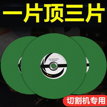 350mm type 400 large ultra-thin grinding wheel cutting sheet steel metal stainless steel cutting saw blade resin grinding wheel sheet