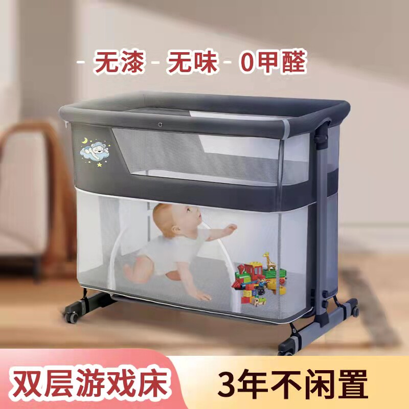 Crib foldable multifunctional splicing large bed removable portable newborn baby bb cot cradle bed