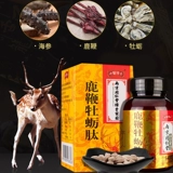 Nanjing Tongrentang Green Golden Home Ginseng Deer Whip Oyster Peptide Talks Желтые вход Взрослые мужчины питательные подлинные WS