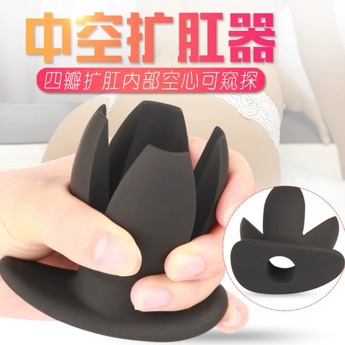 Полый анальный плагин SM выходит на мужские и женские инструменты G точка точка обработки мастурбации капитан анальный расширение эротические запасы для взрослых RX