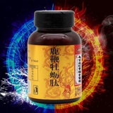 Nanjing Tongrentang Green Golden Home Ginseng Deer Whip Oyster Peptide Talks Желтые вход Взрослые мужчины питательные подлинные WS