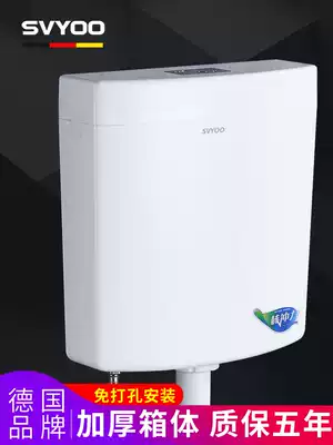 German brand water tank household cosmetic room squatting toilet energy-saving water tank thickened squat pit hanging wall toilet flushing tank