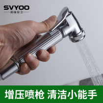 Toilet spray gun faucet women washer nozzle toilet toilet water gun companion flusher household high pressure booster