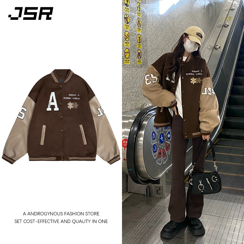 American retro baseball uniform women's 2021 autumn and winter new brown puzzle embroidery loose jacket coat ins tide