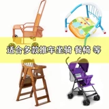 Электромобиль, детский ремень безопасности, велосипед, защитное детское длинное кресло