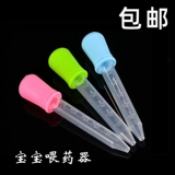 Детский дозатор лекарств, детская пипетка, соска, комплект