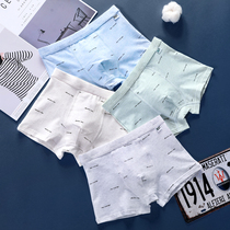 Teen Briefs Mens Pure Cotton Flat Corner 2022 New Hair Growing Period Student Antibacterial Full Cotton Crotch Four-corner Shorts