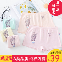 Junior high school girl girl eldest child 18 year old flat angle pure cotton underwear adolescence 14 teenage girl four-corner shorts students mid-waist