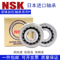 NSK Japan Imported Machine Tool Bearing Ball Screw 20 25 30 35 40 45 50TAC03DT85SAP4