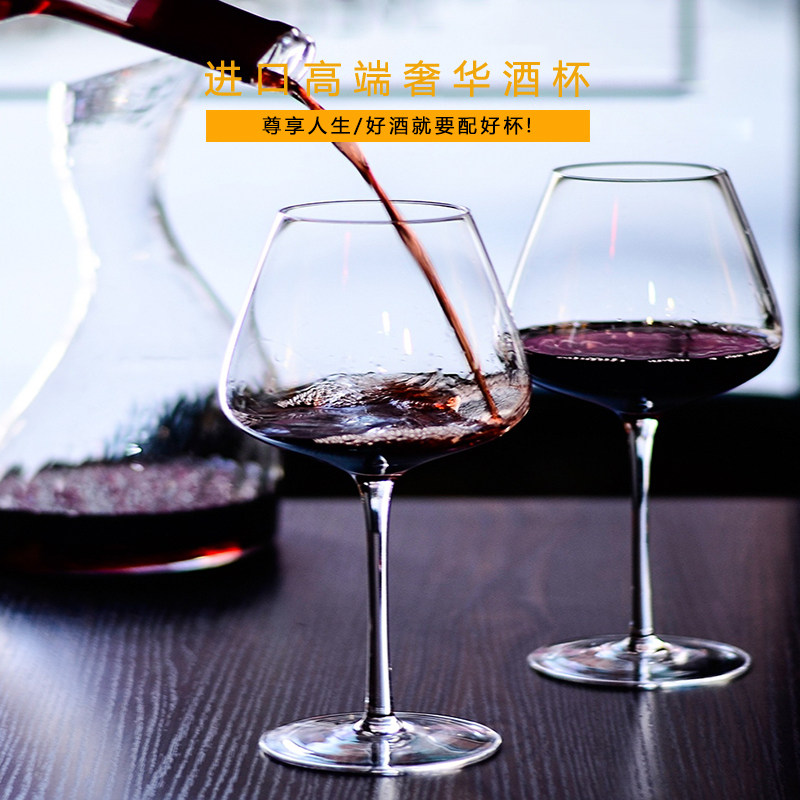 German high-end red wine glass set 6 European-style household 2 luxury high-end creative personality wine glass