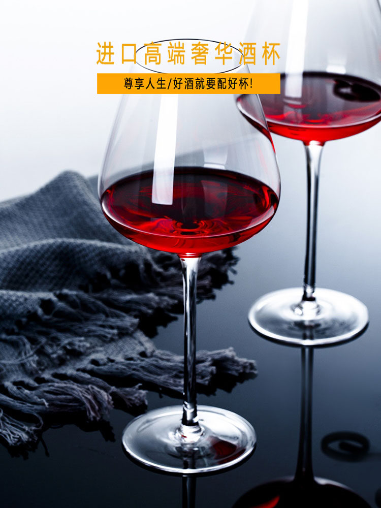 German high-end red wine glasses suit Home Extravagant Crystal Cups UEFA High-footed Cup Personality Creative Large Cap